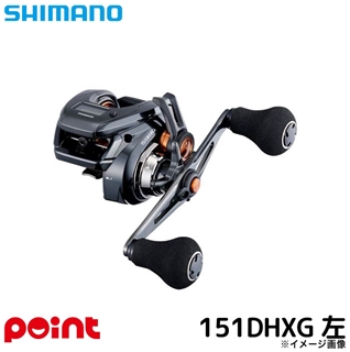 シマノ 25 バルケッタ F カスタム 151DHXG 左ハンドル ベイトリール