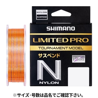 シマノ LIMITED PRO トーナメントモデル ナイロン 150m 1.5号 オレンジ