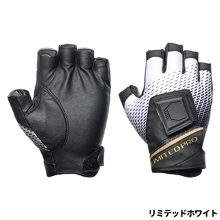 リミテッドホワイト