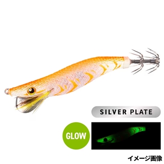 002 オレンジグロー