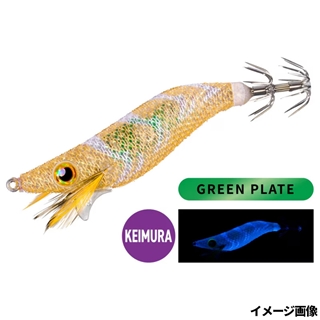 020 エビオレンジ