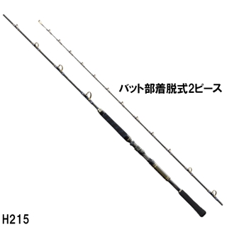 シマノ アルシエラ アオモノ H215 [2021年モデル]【大型商品】 - 釣具
