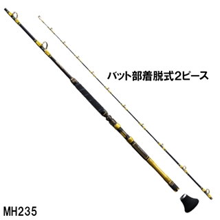 シマノ　ビーストマスター　落とし込みMH235 シマノ ビーストマスター 落し込み MH235 [2021年モデル]【大型