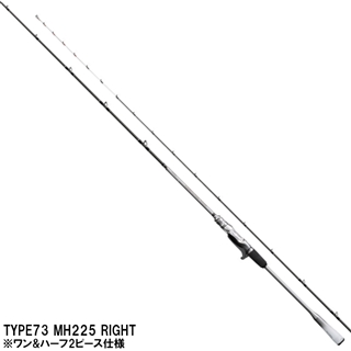 SHIMANO ライトゲーム　エクスチューン　MH225 シマノ ライトゲーム エクスチューン TYPE73 MH225 RIGHT [2021