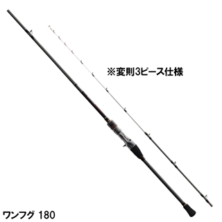 シマノ ベイゲーム ワンフグ 180 [21年モデル] - 釣具のポイント