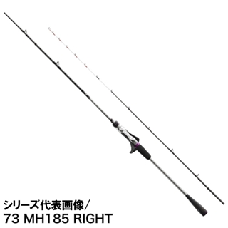 シマノ　サーベルマスター XR テンヤ 82 MH180RIGHT 4969363202840_1.jpg