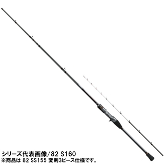 シマノ ベイゲーム マルイカ 82 SS155 [2021年モデル] - 釣具の