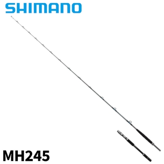 シマノ バンディット 落し込み MH245 23年モデル【大型商品】