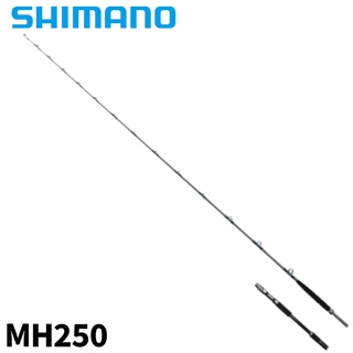 シマノ バンディット 落し込み MH250 23年モデル【大型商品】