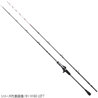 ⭐︎釣好き⭐︎サーベルマスターss 7.3 左巻き　left ⭐︎釣好き様専用⭐︎サーベルマスターss 7.3 左巻き left