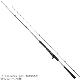 シマノ ミッドゲーム CI4+ TYPE64 M225 RIGHT - 釣具のポイント