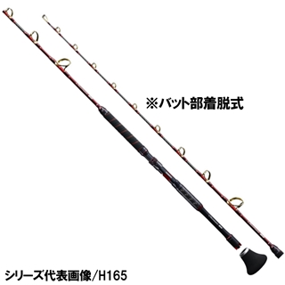 シマノ チェルマーレ BG MH205 [21年追加モデル]【大型商品】