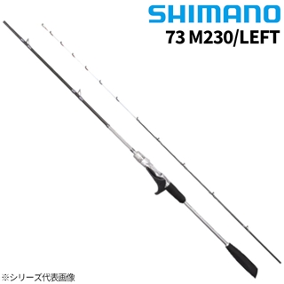 シマノ リアランサー ライトヒラメ 73 M230/LEFT 22年モデル - 釣具の
