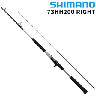 リアランサー中深場用 HH200 ロッド シマノ リアランサー 中深場 73HH200 RIGHT 22年モデル - 釣具の