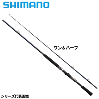 ロッド SHIMANO DEEPGAME 120-240 22 ディープゲームBB 120-240 – フィッシングマックス WEBSHOP