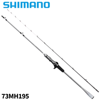 シマノ ライトゲーム XR 82H175 (ロッド・釣竿) 価格比較 - 価格.com