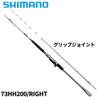 シマノ 24 エキサイトゲーム XR 73HH200/RIGHT【大型商品】