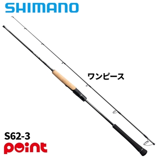 SHIMANO - 【中古/未使用品】 シマノ 19 オシアジガー コンセプトS S62-4   /SW020220 中古/未使用品】 シマノ 19 オシアジガー コンセプトS S62-4