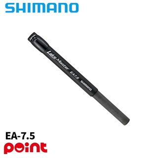 シマノ 25 レイクマスター 延長アダプター EA-7.5