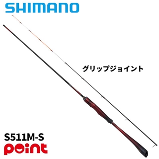 【2月入荷予定/ご予約受付中】 シマノ 26 セフィア リミテッド ティップエギング S511M-S