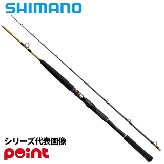 シマノ 25 ディープチェイサー 200-200【大型商品】