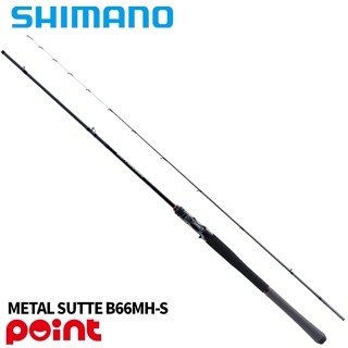 商品検索 25 ソルティーアドバンス オフショアモデル - 釣具のポイント