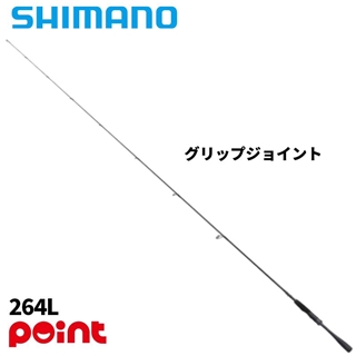 シマノ 26 ゾディアス 264L【大型商品】