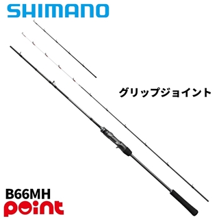 【3月入荷予定/ご予約受付中】 シマノ 26 クロスミッション SS B66MH