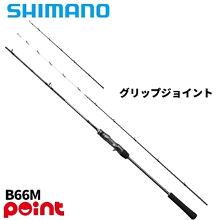 【3月入荷予定/ご予約受付中】 シマノ 26 クロスミッション SS B66M
