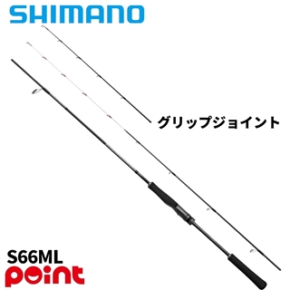 シマノ 26 クロスミッション SS S66ML
