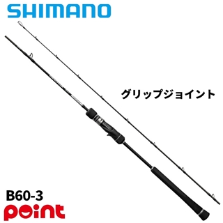 商品検索 26 グラップラー タイプ J フルベンド - 釣具のポイント