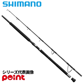 【5月入荷予定/ご予約受付中】 シマノ 26 オシアプラッガー BG BLUEFIN TUNA S72XXXH-G