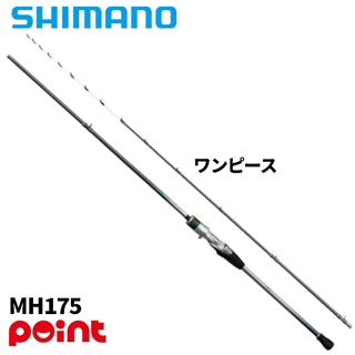 【7月入荷予定/ご予約受付中】 シマノ 24 ステファーノ リミテッド MH175 (2026年追加モデル)【大型商品】