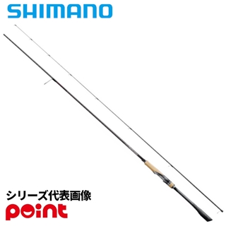 【7月入荷予定/ご予約受付中】 シマノ 26 セフィア エクスチューン S86ML