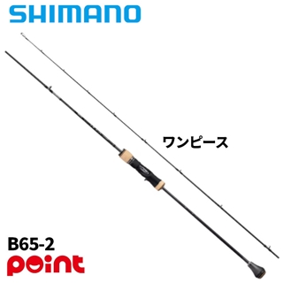 シマノ 26 オシアジガー ∞(インフィニティ) B65-2【大型商品】