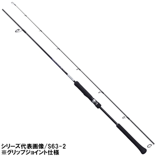 シマノ グラップラー BB タイプLJ S63-3 [2021年モデル] - 釣具の