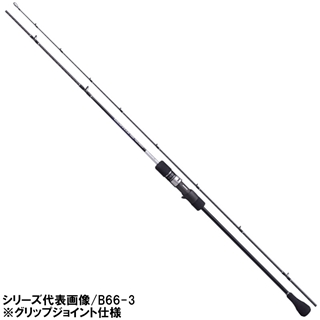 【オープニングセール】 シマノ グラップラー BB タイプスローJ B66-1 [2021年モデル ロッド