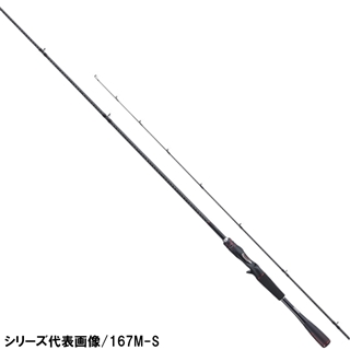 SHIMANO ZODIAS バスロッド 167M-S/2 シマノ ゾディアス 167M-S/2 バスロッド[2021年追加モデル