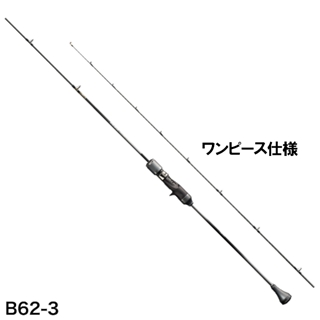 シマノ オシアジガー リミテッド B62-3 [2021年モデル]【大型商品】