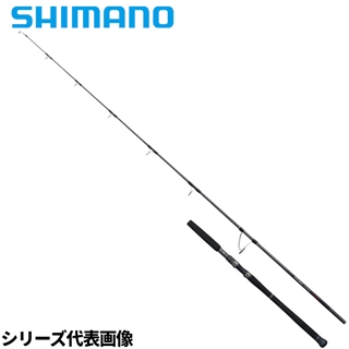 シマノ オシアプラッガー フルスロットル S83H 24年モデル【大型商品】