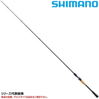 シマノ ブレニアスエクスチューンs72ml ブレニアス エクスチューン S72ML - 黒田健史の「いろはにほへと」