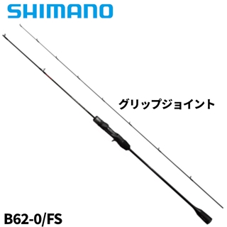 24オシアジガーSLJ S64-0/FS 商品検索 オシアジガーSLJ 24年モデル - 釣具のポイント 【公式