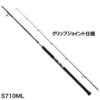 SHIMANO 21グラップラー BB Type C S710ML 21 グラップラー BB タイプC S710ML シマノ : 東海つり具Y支店