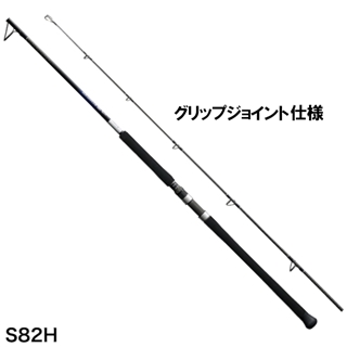 シマノ　グラップラーbb グラップラー BB タイプ ブレード[GRAPPLER BB TYPE BLADE