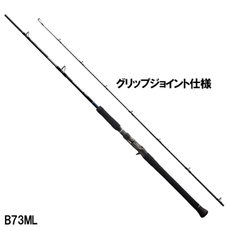 シマノ グラップラー タイプ C (ベイトキャスティング) B73ML [2021年 