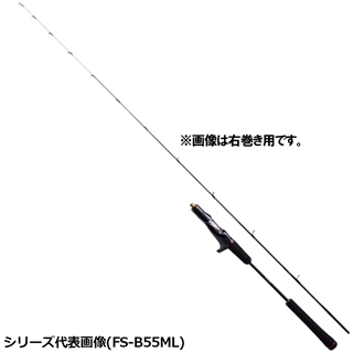 シマノ エンゲツXR FS-B55ML/LEFT [2021年モデル] - 釣具のポイント 