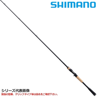 シマノ 22 エクスプライド 264M+【大型商品】
