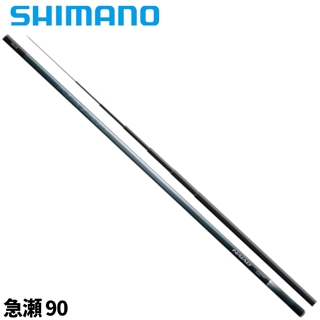シマノ ナイアード 急瀬 90 23年モデル