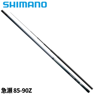シマノ ナイアード 急瀬 85-90Z 23年モデル