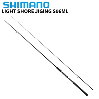 【スーパーアウトレット】 シマノ ソルティーアドバンス LIGHT SHORE JIGING S96ML 22年追加モデル